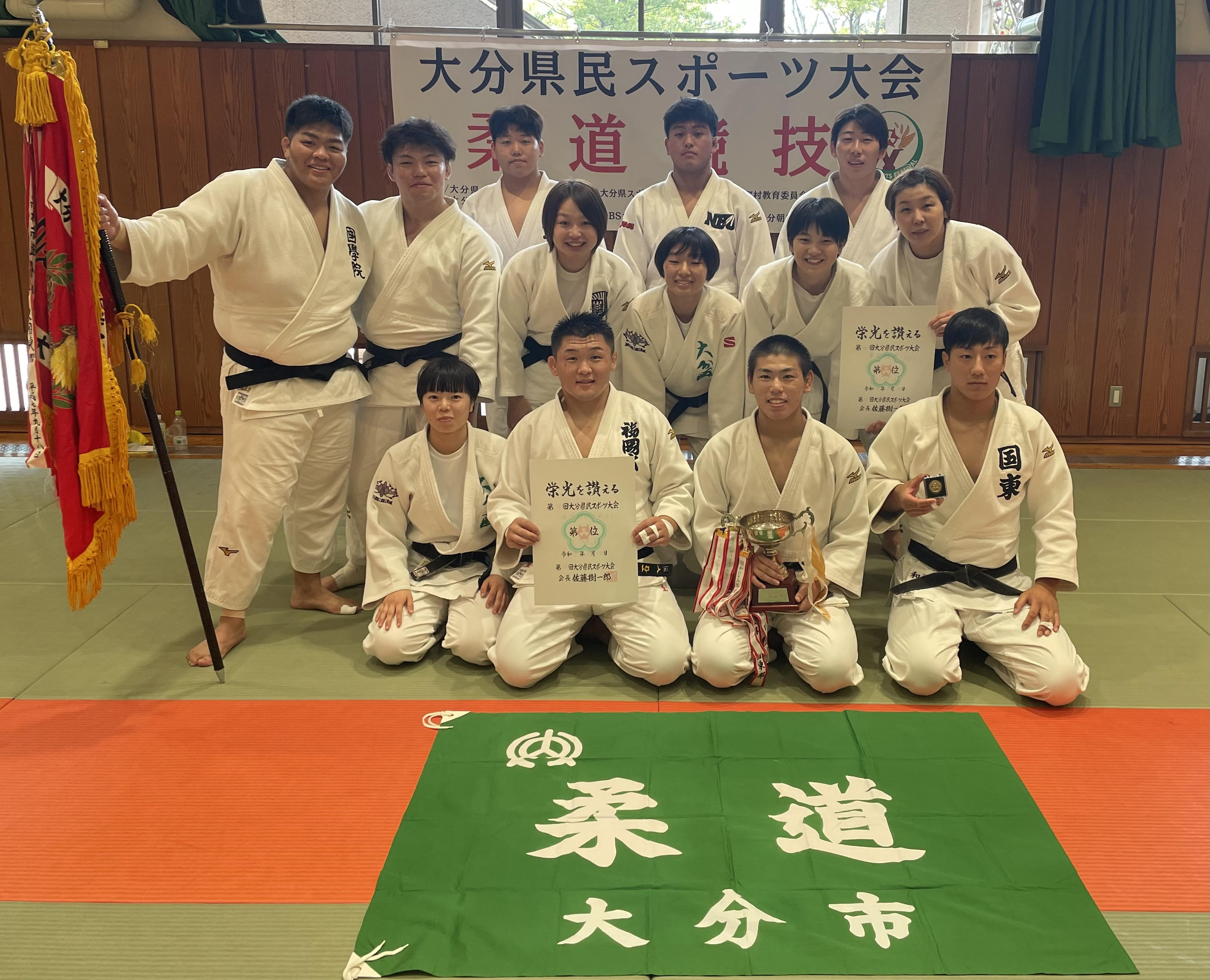 男女総合　第１位　大分市選手団